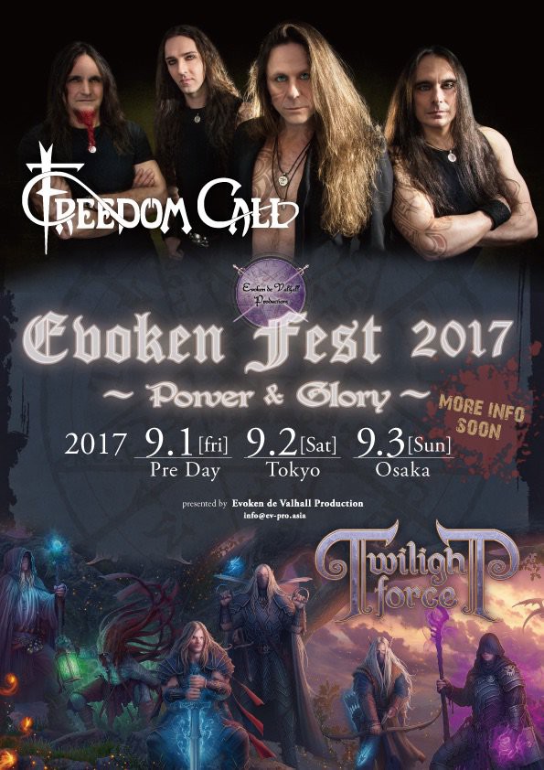 Freedom Callとtwilight Forceの来日が決定 あさってからでもいいかな