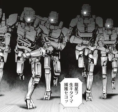 ダッ速 ダックス速報