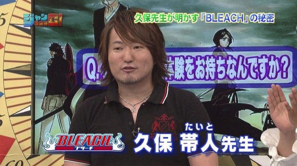 悲報 漫画家の久保帯人さん 昔と今であまりにも姿が変わってしまっていた ダッ速 ダックス速報