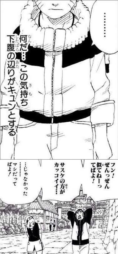 雷影 サスケは必ず殺す ナルト どこかで許さないと復讐の連鎖は止まらないってばよ 雷影 ダッ速 ダックス速報