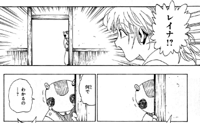 悲報 ハンターハンターキメラアント編を読んだワイ サムライ8がゴミに思えてしまう ダッ速 ダックス速報 悲報 ハンターハンターキメラアント編を読んだワイ サムライ8がゴミに思えてしまう ダッ速 ダックス速報