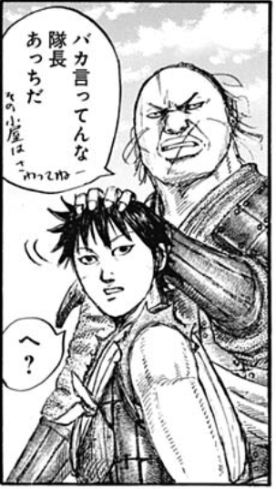 悲報 キングダム人気投票 あの天才将軍と美少女天才軍師のランキングが低すぎる ダッ速 ダックス速報