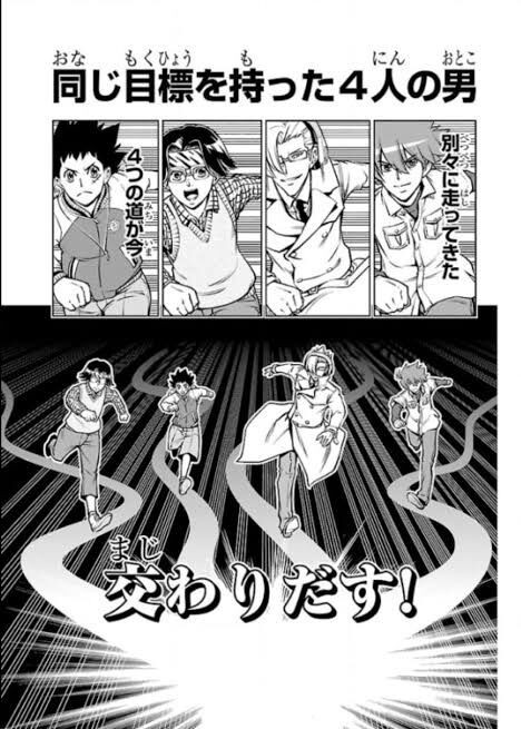 バクマン とかいう名作なのに語られない漫画 ダッ速 ダックス速報