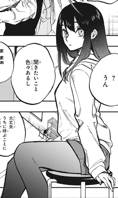アクタージュの夜凪ちゃん ダッ速 ダックス速報