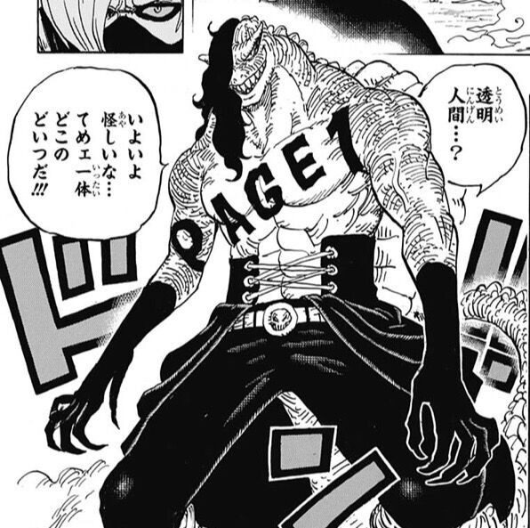 麦らぁの尾田先生 新キャラにコロナ対策をしてあげる ダッ速 ダックス速報