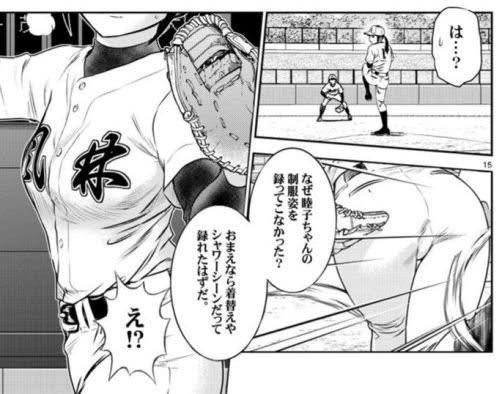 メジャーセカンドってやきう漫画やなくなったんか ダッ速 ダックス速報