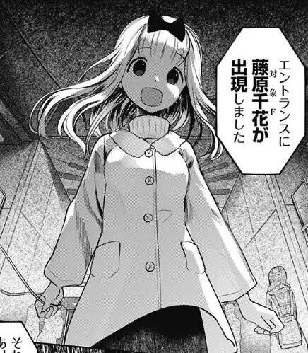速報 かぐや様は告らせたいってヒロイン全員で人気投票したら間違いなく同じ割合になるよな ダッ速 ダックス速報 速報 かぐや様は告らせたいってヒロイン全員で人気投票したら間違いなく同じ割合になるよな ダッ速 ダックス速報
