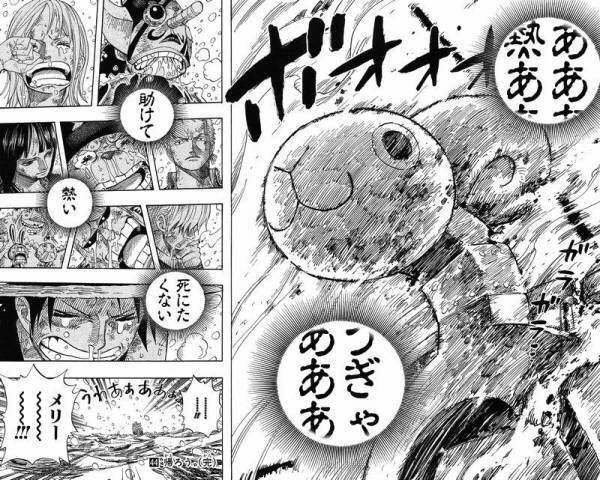 ワンピース史上最高のページwwwwwwwwwwwwww ダッ速 ダックス速報