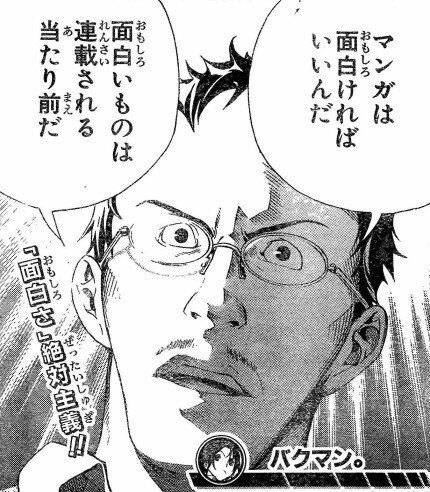 岸本斉史 サムライ8という面白い漫画描けたンゴｗジャンプに持ち込んだろｗ ダッ速 ダックス速報