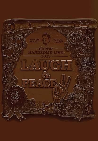 Event Super Handsome Live 13 13年開催 To 更新終了