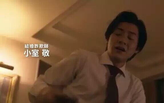 フジテレビさん ドラマで結婚詐欺師の名前を 小室敬 にしてしまう だいぶ狙いすぎw 2chまとめ ほろよひ人生