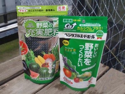 プランター菜園には緩効性肥料を 簡単 プランター菜園で美味しい野菜を栽培しよう