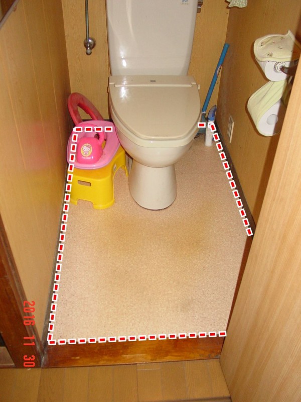 練馬区i様邸 介護保険 住宅改修 段差解消の為トイレ改修工事 介護リフォーム専門店の施工管理blog