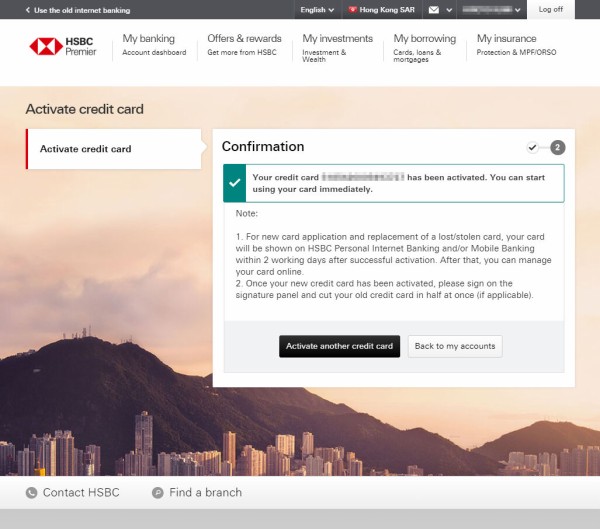 クレジットカード更新後のアクティベーション方法 香港hsbcお助け支店 支店長ブログ 支店長が教える海外投資を楽しむ究極のhsbc活用法
