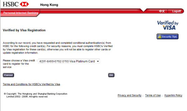 Hsbc Visaカード認証サービス設定方法 香港hsbcお助け支店 支店長ブログ 支店長が教える海外投資を楽しむ究極のhsbc活用法