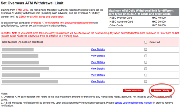 Hsbc Atmカード海外利用限度額設定方法 香港hsbcお助け支店 支店長ブログ 支店長が教える海外投資を楽しむ究極のhsbc活用法