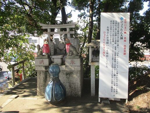 働く女性を応援する折り紙神社 西宮の真藤塾 塾長のブログ