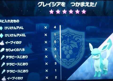 グレイシア 6 運ゲーソロ攻略 ポケモンsv アニ雑