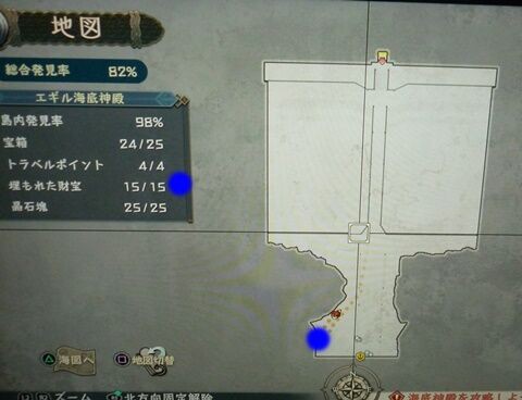 イース10：エギル海底神殿 MAP : アニ雑！