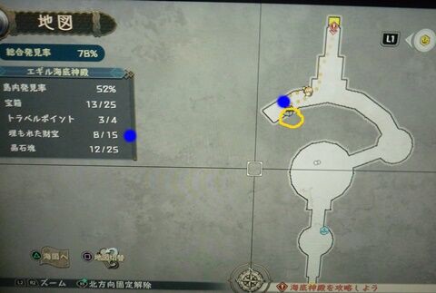 イース10：エギル海底神殿 MAP : アニ雑！