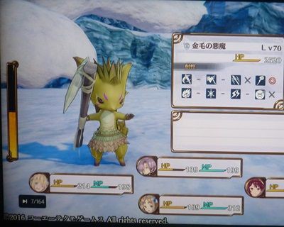 フィリスのアトリエ 南アオロ雪原 Lv70強敵 拷問マラソン アニ雑