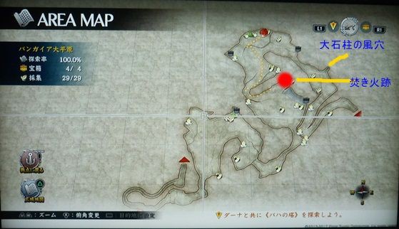 イース〈5〉さまよえる砂の都　全3巻　大場惑 Amazon.co.jp: イ-ス (5 〔下〕) (ファミ通ゲーム文庫 お 1-10