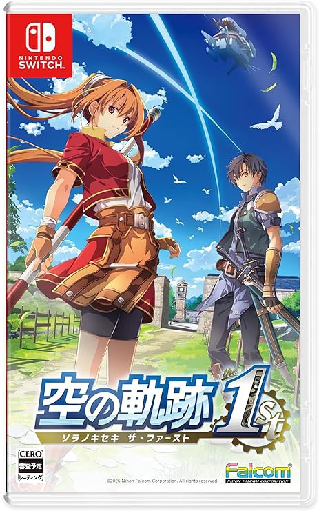 空の軌跡　クリアポスター、アクリルキーホルダー 空の軌跡 クリアポスター、アクリルキーホルダー 空の軌跡