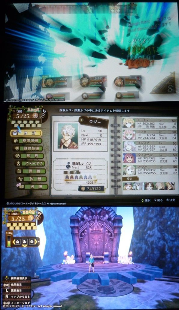 エスカ ロジーのアトリエplus 狐に44万ダメover アニ雑