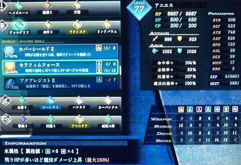ナイトメア対策 装備メモ 黎の軌跡 くろのきせき アニ雑