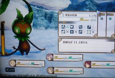フィリスのアトリエ 南アオロ雪原 Lv70強敵 拷問マラソン アニ雑
