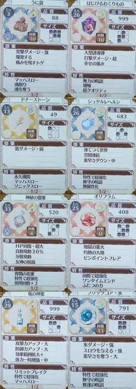 Vh覚醒パルミラlv99 連携フルボッコ戦法 アニ雑