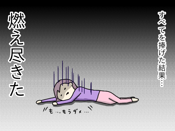 よく泣く子が大きくなったらこうなった前編 Hsc 敏感人 Hsp Hscを育てる