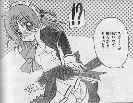 男はなぜ パンチラ に興奮するのか ヤボ速 男はなぜ パンチラ に興奮するのか ヤボ速