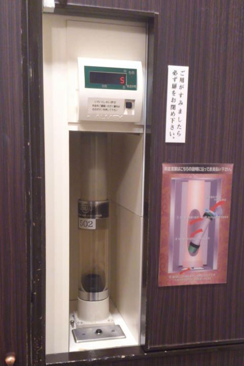 ラブホテルの精算 退出方法 Hotel Laboratory