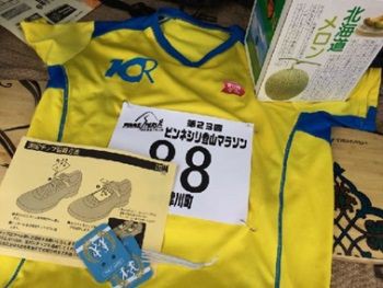 第23回 ピンネシリ登山マラソン大会 レポート : 北海道トレイル