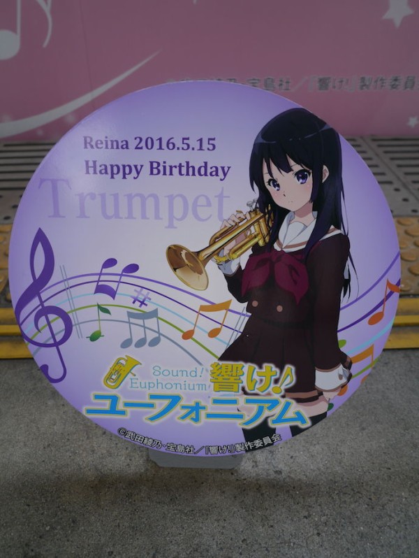 京阪電車ヘッドマーク　高坂麗奈バースデー 響け!ユーフォニアム 京阪電車 ミニヘッドマーク - メルカリ