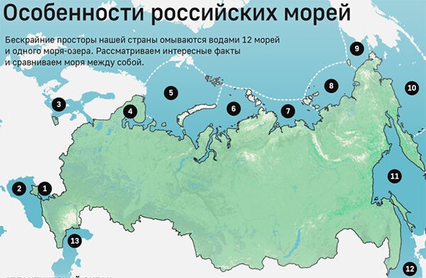 クイズ ロシアを取り囲む13の海の名前を答えられますか ロシア ウクライナ ベラルーシ探訪 服部倫卓ブログ