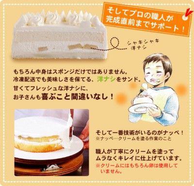 卵アレルギー対応 デコレーションチョコレートケーキ アレルギー対応 通販で購入できる美味しいケーキ