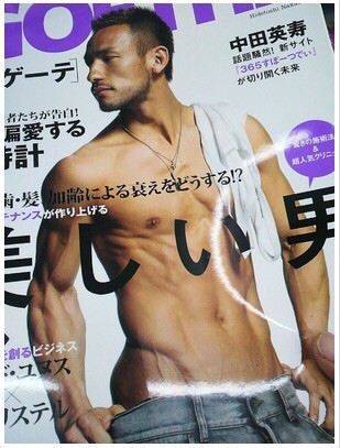 吉田麻也のベンチプレスwwwwwwww 吹田のサポがまとめます