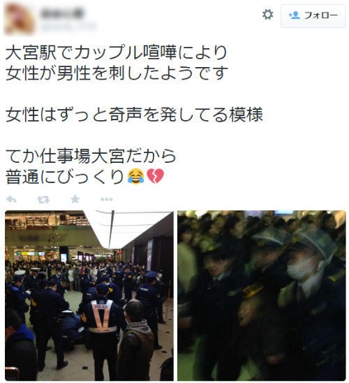 大宮駅で新年早々カップルが別れ話で口論 メンヘラ女が包丁を取り出し男を刺し騒動に 朝刊太郎