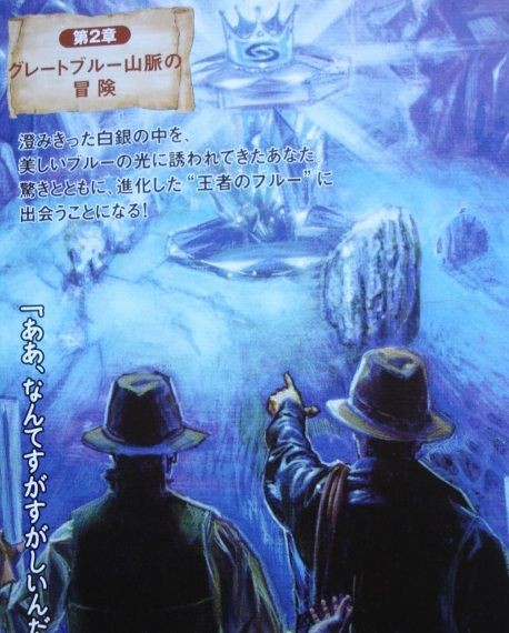 朦朧とする意識の中で確かに夢を見た 鯨のあくび と 鯊 はぜ の咳