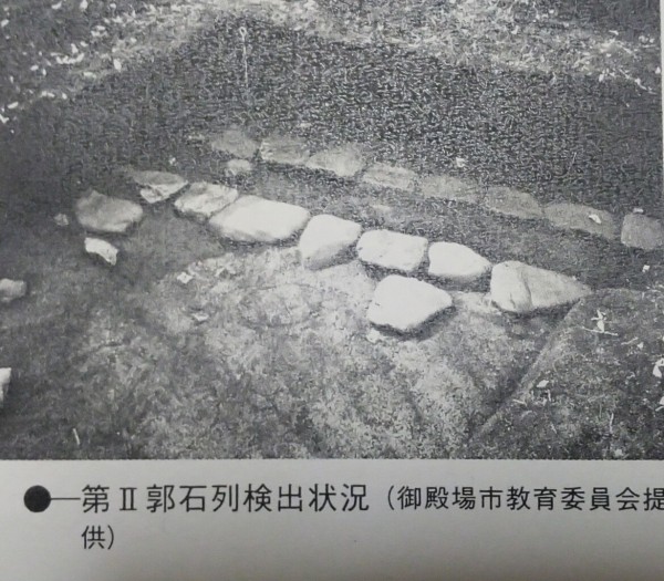 深沢城 今川 武田 北条 徳川が争奪戦を繰り広げた名城 静岡県御殿場市 歴史オタクの郷土史グルメ旅 久良岐のよし