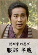 Nhk真田丸 第5話の解説 家康公伊賀越えの実際の所と 真田家の動向 歴史オタクの郷土史グルメ旅 久良岐のよし