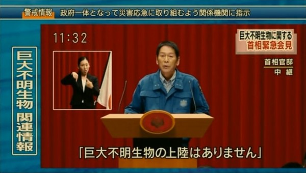 新型肺炎の感染拡大はシンゴジラと同じプロセスだね 歴史オタクの郷土史グルメ旅 久良岐のよし