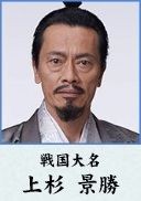 Nhk真田丸 第5話の解説 家康公伊賀越えの実際の所と 真田家の動向 歴史オタクの郷土史グルメ旅 久良岐のよし