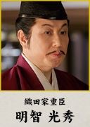 Nhk真田丸 第4話の解説 真田家が独立大名と成る状況説明の放送回 歴史オタクの郷土史グルメ旅 久良岐のよし