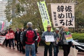 そういや加計学園のニュースほとんど見なくなったな なんだったんだ ふいんき速報