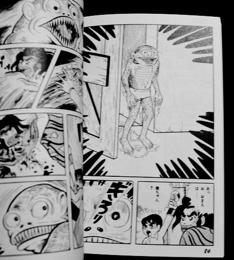 楳図かずお　恐怖漫画 楳図かずお恐怖文庫 13 | 楳図 かずお |本 | 通販 | Amazon