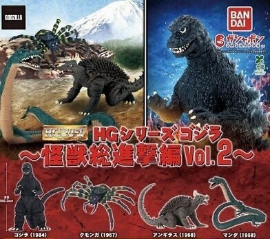 HG ゴジラ 怪獣総進撃 8体セット 痛恨のコンプリート！HGゴジラ『怪獣 