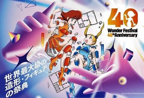 バーゲンで ワンダーフェスティバル フクロムシ＆コブクロムシ : 2025【冬】 特撮